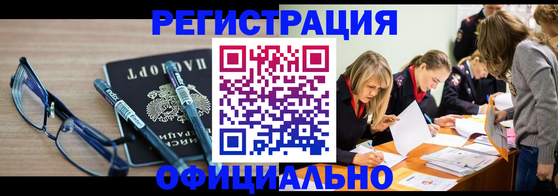 временная регистрация адрес в Ряжске